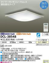 DCL-38548