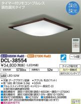 DCL-38554