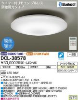 DCL-38578