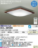 DCL-38590