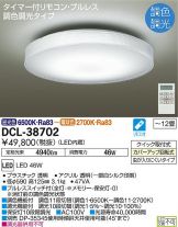 DCL-38702