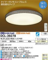 DCL-39278