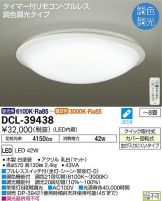 DCL-39438