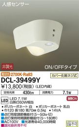 DCL-39499YDS