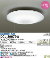 DCL-39679W