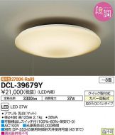 DCL-39679Y