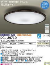 DCL-39710