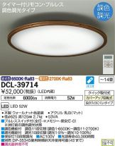 DCL-39714