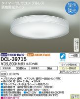 DCL-39715