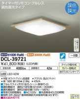 DCL-39721