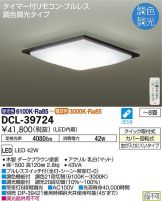 DCL-39724