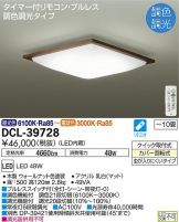 DCL-39728