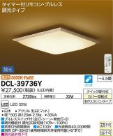 DCL-39736YDS