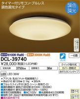 DCL-39740