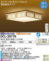 DCL-39776