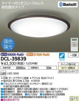 DCL-39839