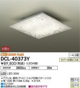DCL-40373Y