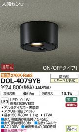 DOL-4079YB