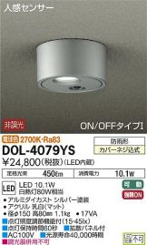 DOL-4079YS
