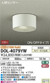 DOL-4079YW