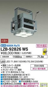 LZB-92826WS