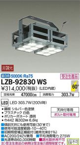 LZB-92830WS