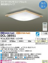 DCL-38551
