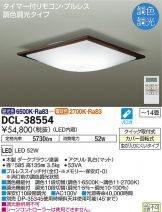 DCL-38554