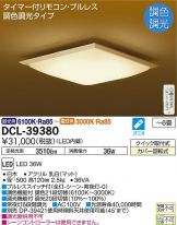 DCL-39380