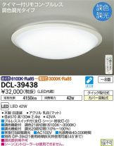 DCL-39438