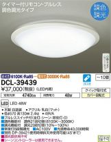 DCL-39439
