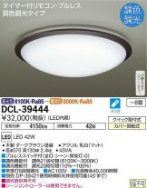 DCL-39444