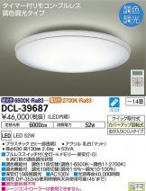 DCL-39687