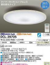DCL-39705
