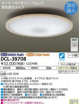 DCL-39708