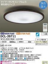 DCL-39711