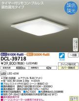 DCL-39718