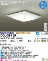 DCL-39719DS