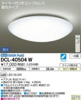 DCL-40504W