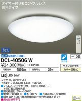 DCL-40506W