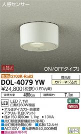 DOL-4079YW