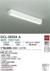 DCL-38504A