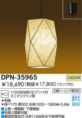 DPN-35965