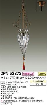 DPN-52872