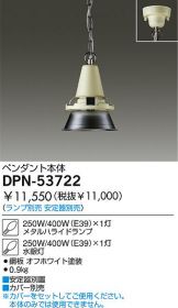 DPN-53722