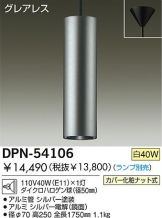DPN-54106