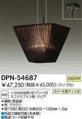 DPN-54687