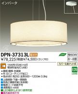 DPN-37313L