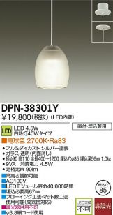 DPN-38301Y
