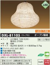 DXL-81105